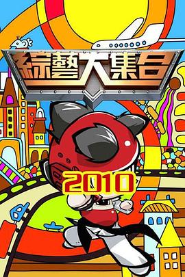 市政大厅