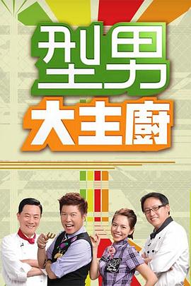 爱的应许之地