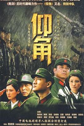 爱与欲望的故事