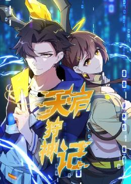 无秩序青春