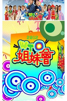 巴比龙