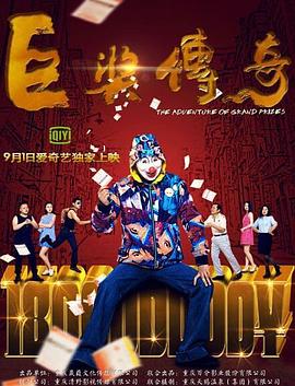 年轻的阿迈德