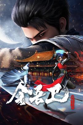 无因的反叛