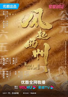 年轻的维多利亚