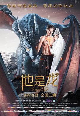 无焰爱火