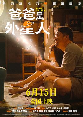 桃花映江山