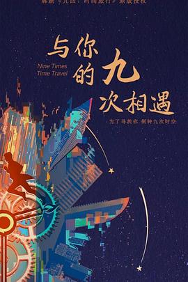 巴尔扎克与小裁缝