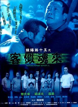 无声的旅行