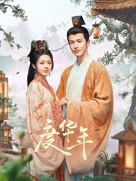 爱情有什么道理