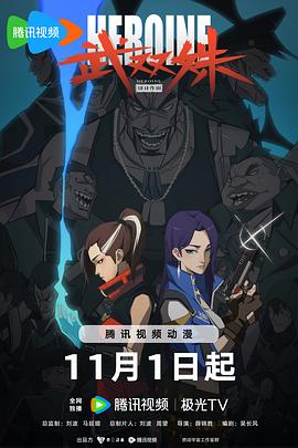 爱的应许之地